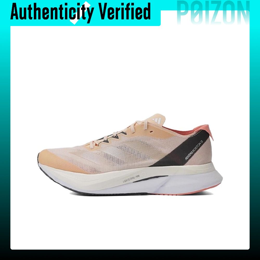 Adidas Shoes Adizero Boston 12 - Adidas Adizero Boston 12, Rahat, Fileli,